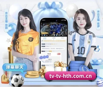 全面认识华体会官方网站的服务与理念 - 体育资讯内容服务
